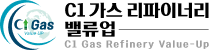 C1 Gas